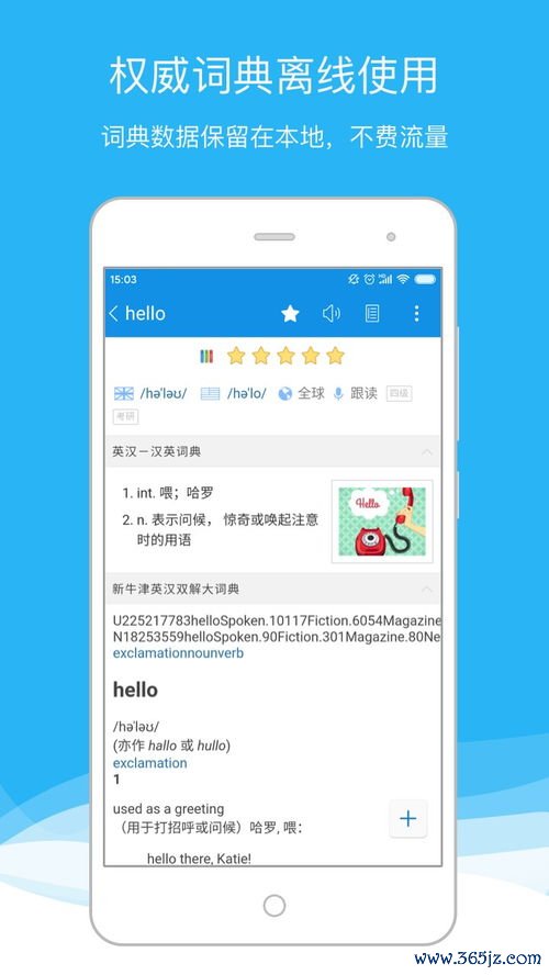 下载一个欧易APP_欧易脂瘦官网查询