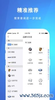 下载易欧app_易欧数字货币官网
