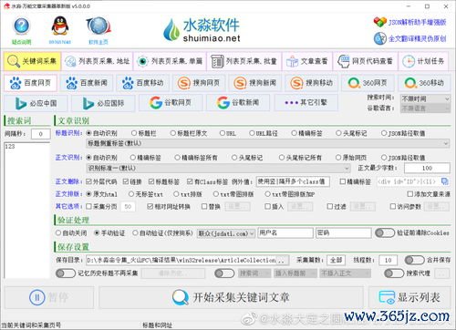 下载易欧犯法吗_易欧电脑版怎么下载软件 下载易欧犯法吗_易欧电脑版怎么下载软件