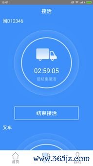 下载易欧交易所苹果_欧易交易平台下载安卓版